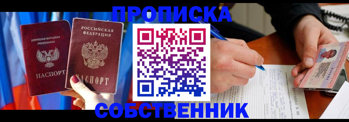 регистрация для дет. сада в Вологде